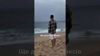 Переїзд до Португалії 🇵🇹