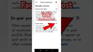 Facebook Pe Like Hide Kaise Kare | How To Hide Likes On Facebook In 2024 | 