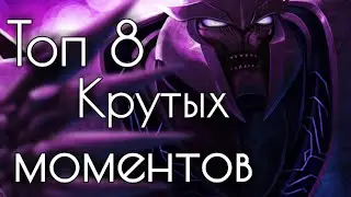 //ТОП 8 - Крутых моментов и битв// - //Трансформеры Прайм//