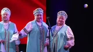 Фестиваль 