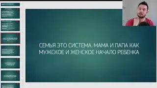 Почему важно учитывать семью человека при анализе карты. Детский гороскоп. Натальная карта ребенка.