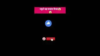 प्लूटो ग्रह science fact video 