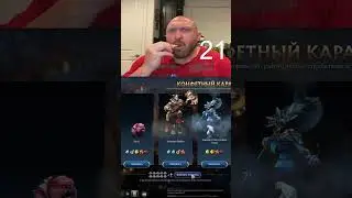 КРУТИМ КОНФЕТНЫЙ КАРАВАН ДОТА 2 