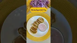 Худею без диет 