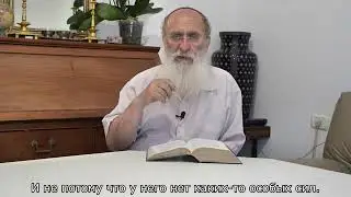 О лжепророке и его чудесах (НГ Рээ).