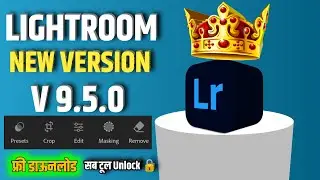 LIGHTROOM LATEST VERSION 9.5.0 | LIGHTROOM PREMIUM UNLOCK | LIGHTROOM NEW UPDATE | NEW UPDATE 9.5.0