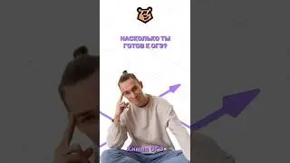 Проверь знания по химии 