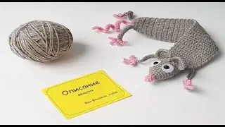 ЗАКЛАДКА МЫШКА СВОИМИ РУКАМИ