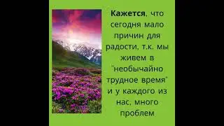 Причины для радости !!! 💐🌹💐🌹💐🌹