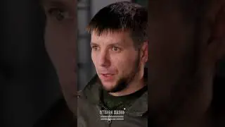 Артём о ранении в проекте Вторая Жизнь #россия #геройроссии #интервью