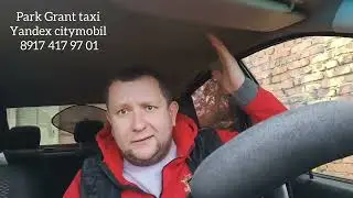 Массовые проверки такси  Рейды гибдд 