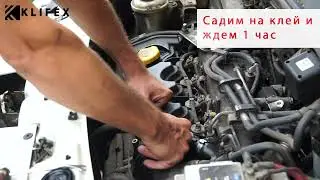 Замена мембраны клапанной крышки Fiat, Alfa Romeo, Lancia, Citroen, Peugeot, Opel 1 9 Z19DT 5607164