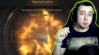 🔥 Обновления близко / Lineage 2 Eva
