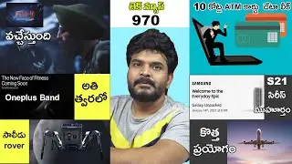 Tech News 970 :  Faug , Oneplus Fitness Band, Samsung Unpacked Event, Redmi Note 9T, UPI Etc..