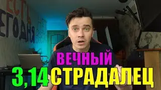 ЛЮБЛЮ СТРАДАТЬ И ЖИТЬ ХЕР@В@
