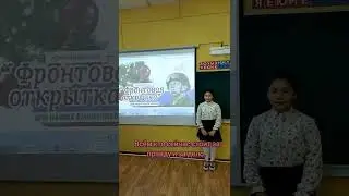 поздравление учащихся школы 27 г. Сызрани