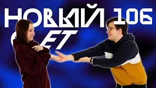 Как Убить Время? | Новый Свет, Эпизод 106 | D&D 5e