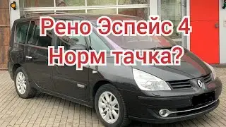 Рено Эспейс 4 , Самолёт !