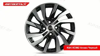 КиК КС882 Алмаз Черный: 3D-обзор литого диска ​● Автосеть ●