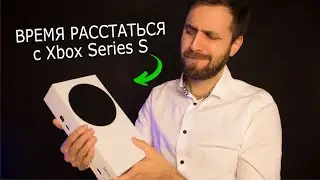 Честно о Xbox Series S за 2 года использования в качестве второй консоли к Playstation 5