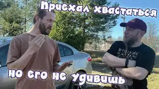 СОВЕРШИЛИ ОДНУ И ТУ ЖЕ ОШИБКУ ПРИ ПОКУПКЕ АВТО.  ПОКАЗЫВАЮ ГУРИНУ НОВУЮ МАШИНУ. Я ТЕПЕРЬ ФАНАТ РЕНО