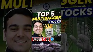 Top 5 Government Stocks Under ₹50 🔥🤑  
