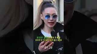 Назови страны от А до Я за 2 минуты