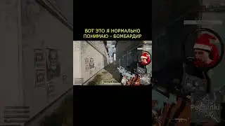 Ложись, граната | Lobastov Play