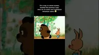 Отношения с мужем😄 