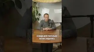 🤝🏻 Помогаем сохранить ваш брак 