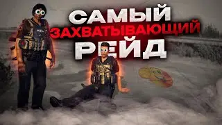 Угарные рейды LSPD на MAJESTIC RP | GTA5 RP | iFlame