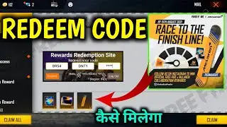 REDEEM CODE 😍 | FREE FIRE REDEEM CODE TODAY- FF REDEEM CODE