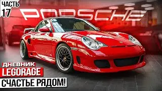 ВОССТАНОВИЛ СПОРТКАР ЛАМБОРГИНИ! ПРОЩАЙ МОЯ ЛЮБИМАЯ ВАЗ 2108... СТАРЫЙ NISSAN - ХУДШАЯ ПОКУПКА!