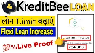 Kreditbee flexi loan limit increase | kreditbee loan limit kaise badhaye | How to increase loanlimit