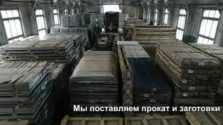 ОАО ЗАПП склад в Томилино съемка с коптера