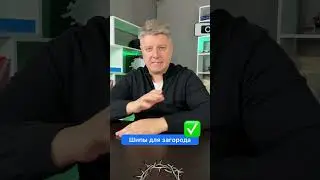 Какая резина лучше на зиму?
