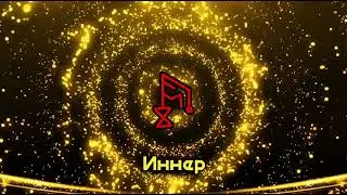 Работай умом! Автор