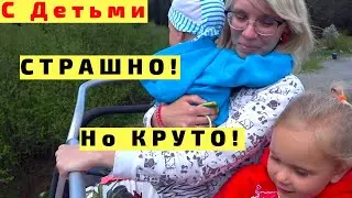 Сванетия Грузия. Канатная Дорога Хацвали в Местии с Детьми на Машине