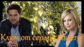 Пётр Лысенко - КЛЮЧ ОТ СЕРДЦА ТВОЕГО ! ПРЕКРАСНАЯ ПЕСНЯ О ЛЮБВИ! Премьера 2021.