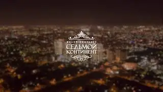 Жилой комплекс бизнес-класса 