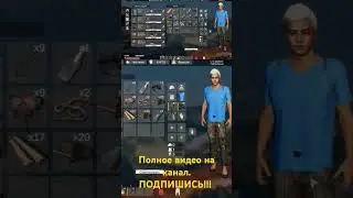 Это нужно иметь для рейда мутантов #sunkenland #выживание #прохождение #игры  #games