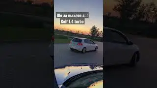 Гольф 1.4 турбо / звук выхлопа гольф 
