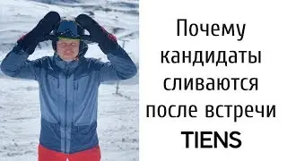 Как получать заинтересованных кандидатов в соц.сетях в Тяньши. Рекрутинг в МЛМ