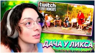 КОРЯ СМОТРИТ: Топ Моменты с Twitch | Лагерь Ликса | KORYA_MC КИШКИ