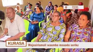 WAJASIRIAMALI WAOMBA MSAADA