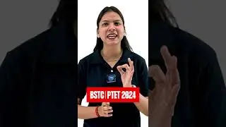 PTET | BSTC 2024 विद्यार्थियों के लिए सुनहरा मौक़ा! 