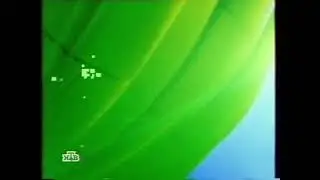 Заставка НТВ МИР Анонсов 2004 2005