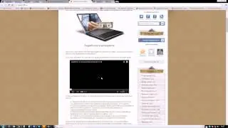 Как загрузить видео на свой сайт? добавление видео на сайт