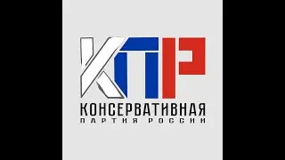 КПР. Личная жизнь человека  - абсолютная ценность