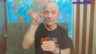 ИНТЕРЕСНЫЕ  НОВОСТЬ И   13  мая  2020 г.